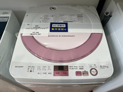 トレファクブログ画像2