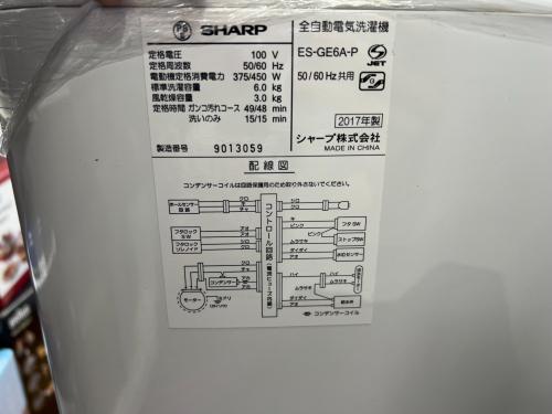 トレファクブログ画像3