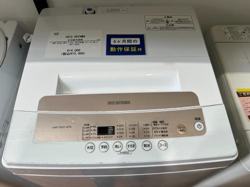 トレファクブログ画像5