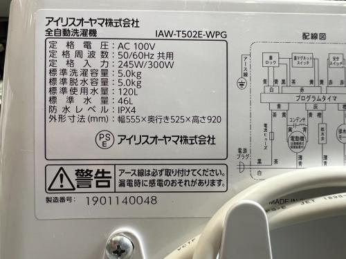 トレファクブログ画像6