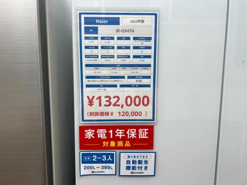 トレファクブログ画像2