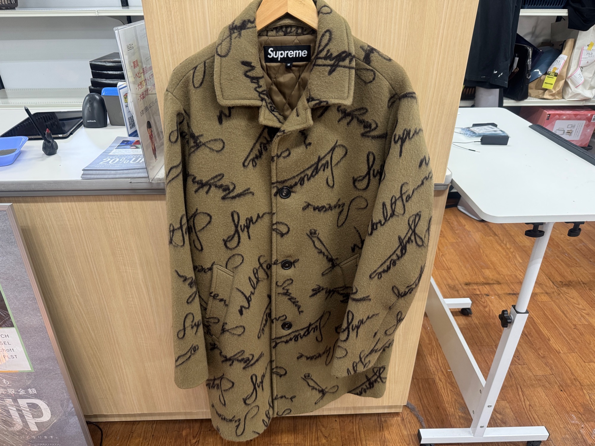 Supreme(シュプリーム)よりScript Logos Wool Overcoatのご紹介です