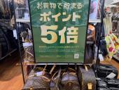 トレファク上板橋店ブログ