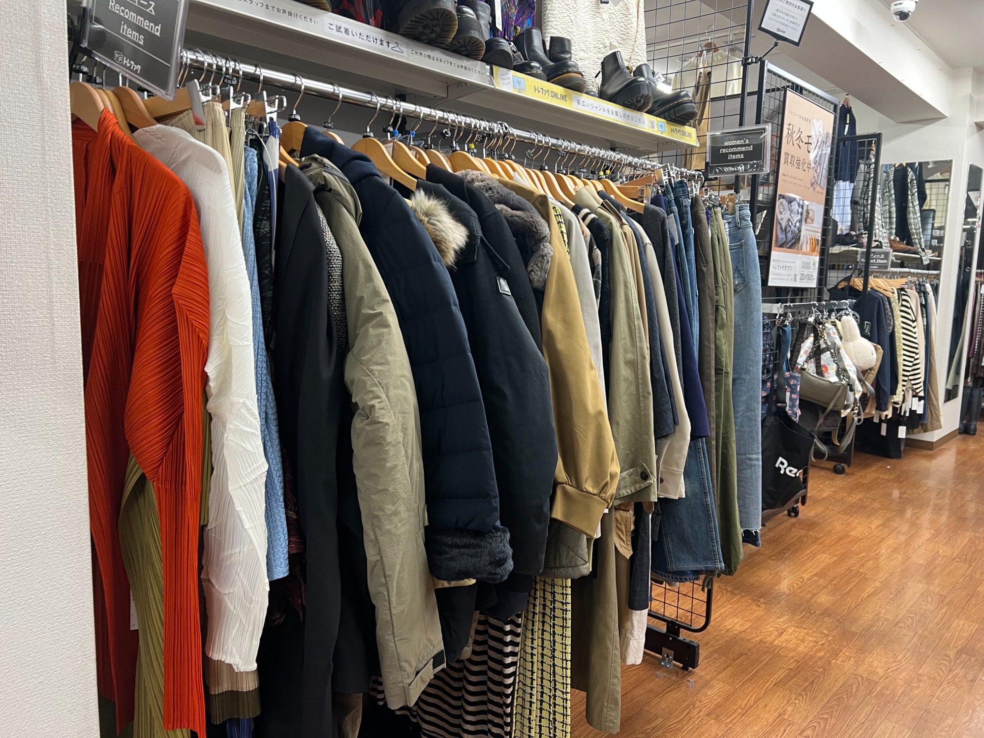 GUCCI(グッチ)よりフルーツ柄カーディガンのご紹介です!|2025年12月 GUCCI(グッチ)よりフルーツ柄カーディガンのご紹介です!|2025年12月