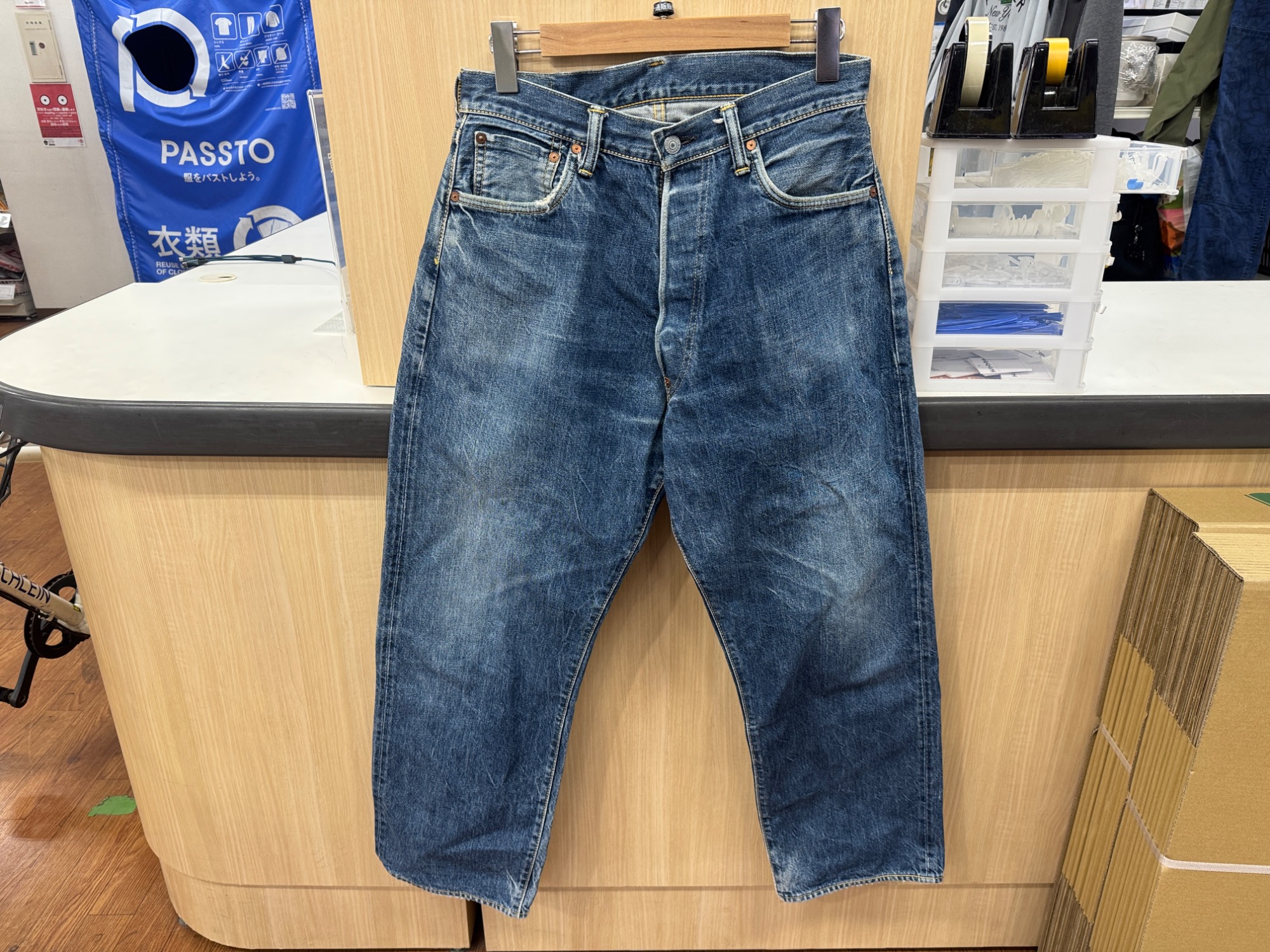 EVISU (エビス) よりドラえもん デニムパンツのご紹介です！｜2026年01