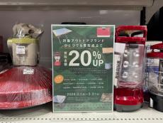 トレファク上板橋店ブログ