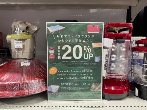 トレファクブログ画像1