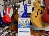 トレファク上板橋店ブログ