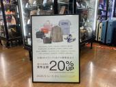 トレファク上板橋店ブログ