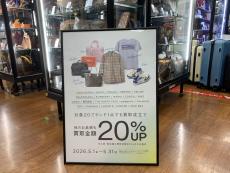 トレファク上板橋店ブログ
