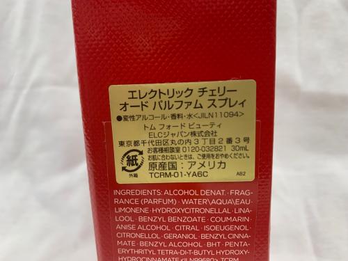 トレファクブログ画像3