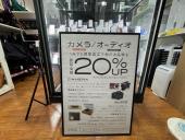 トレファク上板橋店ブログ