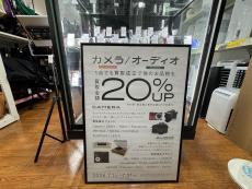 トレファク上板橋店ブログ