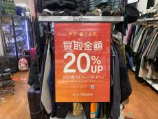 トレファク上板橋店ブログ