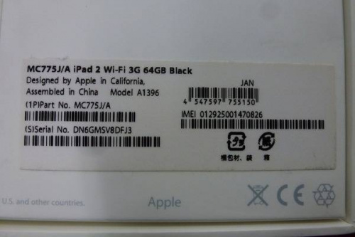 iPad2のApple