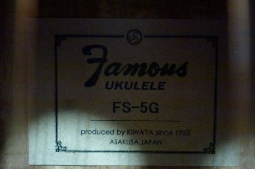 Famous(フェイマス)のFS-5G