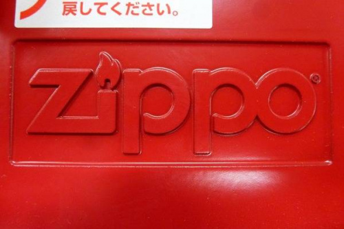 ZIPPO OIL STATION