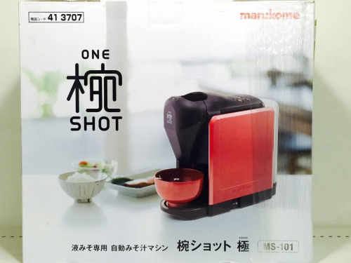 炊飯器のお茶メーカー