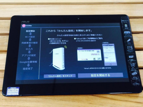 タブレットの上板橋店オススメ商品