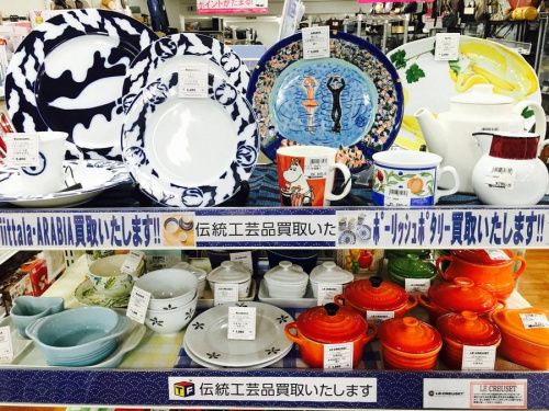 上板橋小物のARABIA