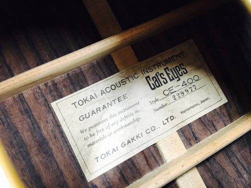 上板橋楽器のアコースティックギター