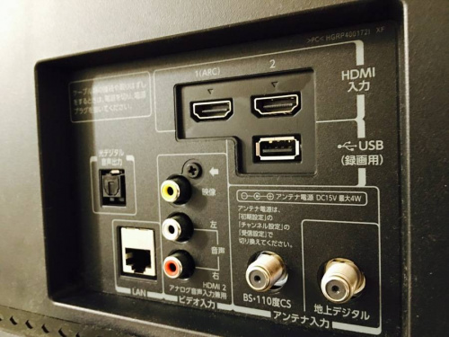 液晶テレビのTOSHIBA