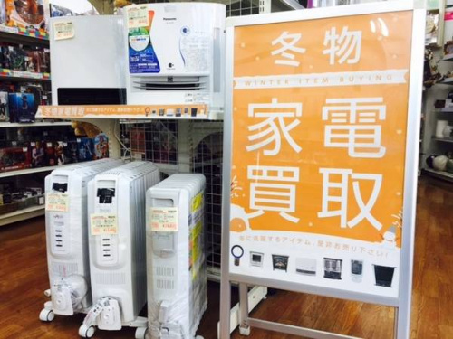 生活家電・家事家電の上板橋家電