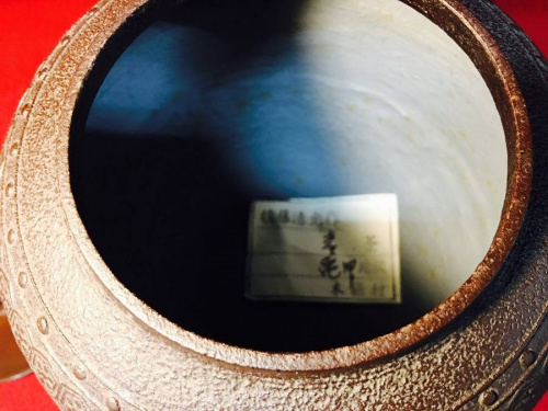 茶道具の和食器