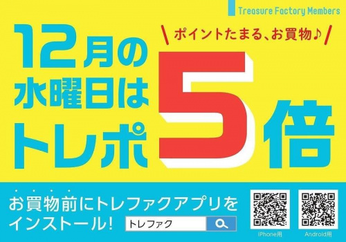 マットのスタジオジブリ