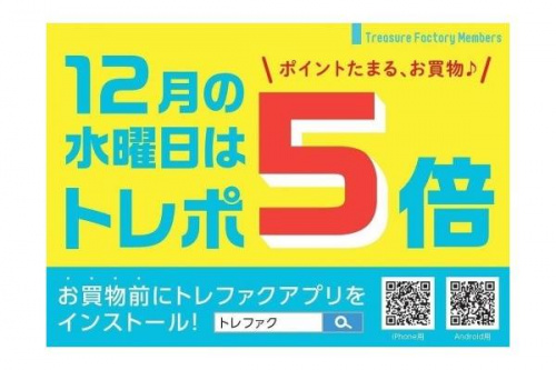 未使用品
