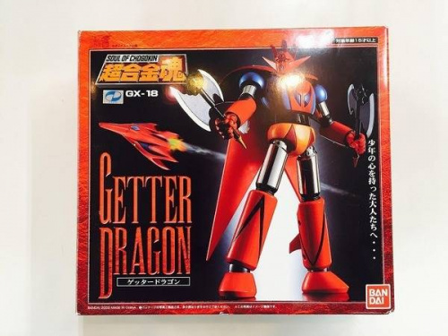 ゲッターの超合金