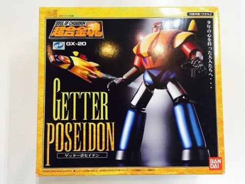 ゲッターの超合金