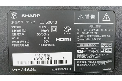 SHARPの4K対応