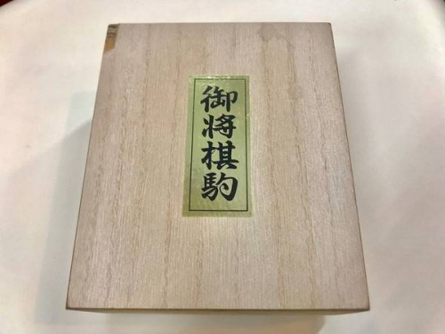 ホビーの将棋