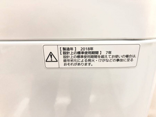 洗濯機　中古洗濯機の中野　池袋　中古