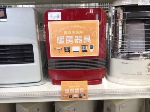 板橋　練馬　中野　池袋　中古家電の板橋　練馬　中野　池袋　中古デロンギ