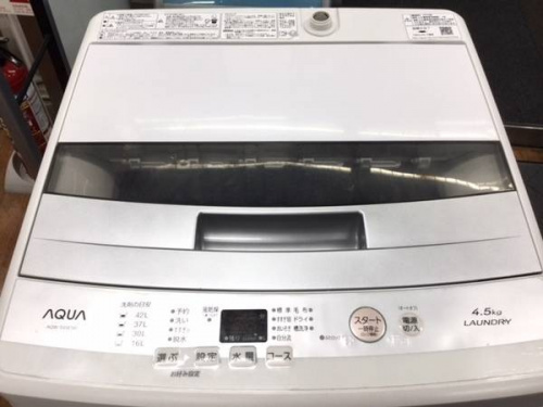 洗濯機の中古洗濯機