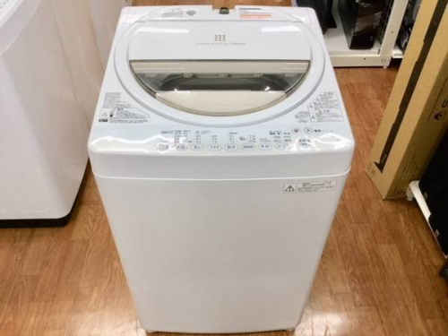 生活家電の洗濯機