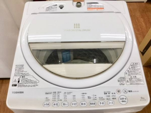 洗濯機の中古冷蔵庫
