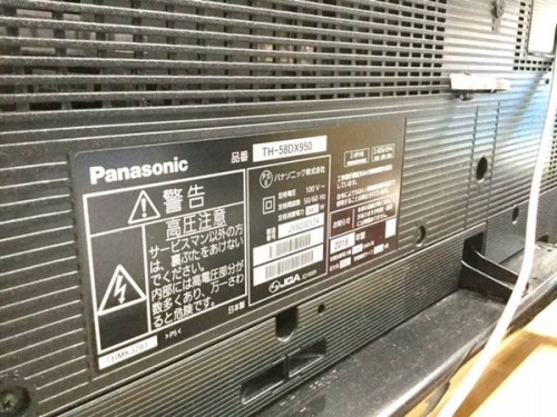 テレビのパナソニック