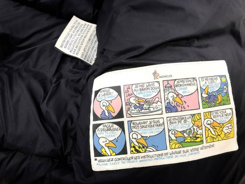 板橋　練馬　中野　池袋　洋服　モンクレール 　中古　買取