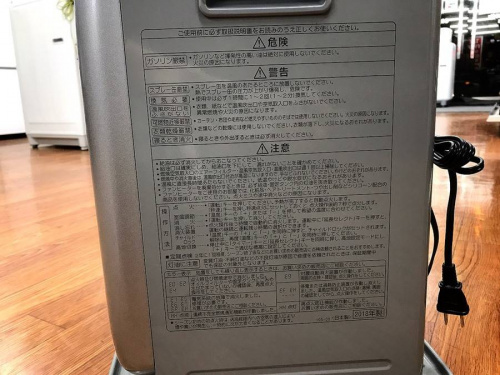 生活家電のヒーター