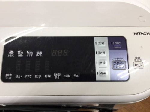 日立の板橋　練馬　中野　池袋　中古家電　買取