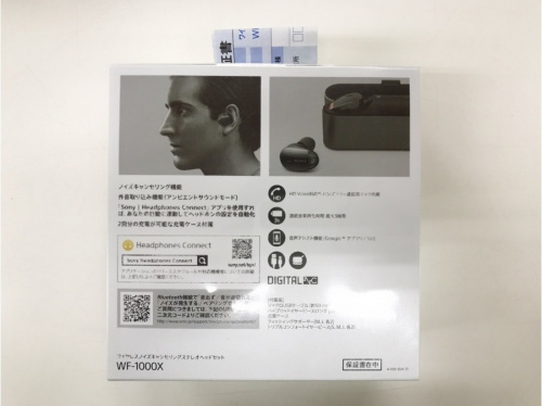 イヤホンのSONY
