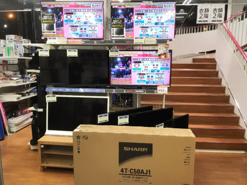 SHARPの板橋　練馬　中野　池袋　家電　中古　買取
