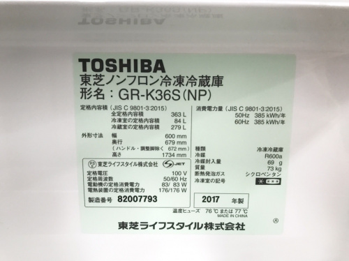 19年01月20日：画像６