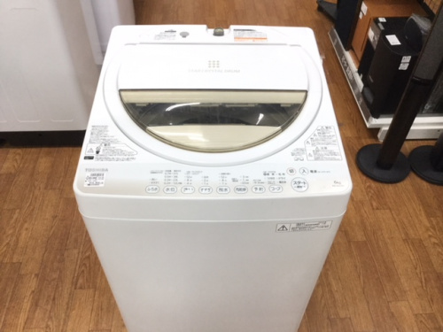 生活家電の東芝