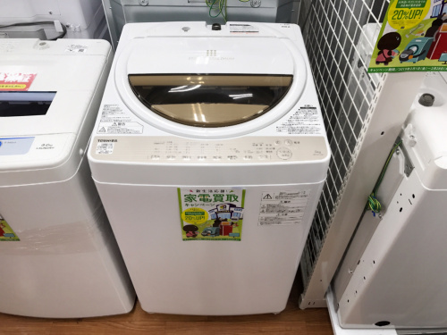 洗濯機の板橋　練馬　中野　池袋　中古　洗濯機