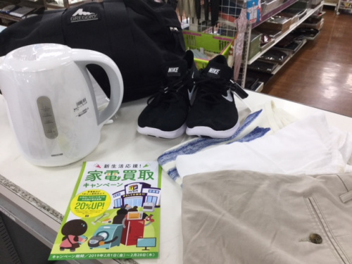 キャンペーンの洗濯機