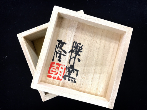 板橋　練馬　中野　池袋　中古　雑貨の板橋　練馬　中野　池袋　贈答品　中古　買取